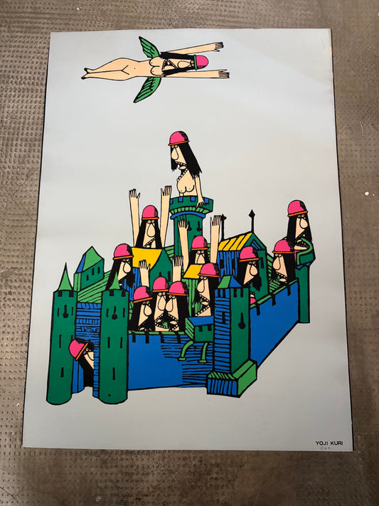 Serigrafia Yoji Kuri - NONèdabuttare